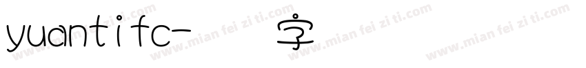 yuantifc字体转换