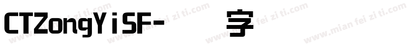 CTZongYiSF字体转换