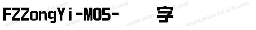 FZZongYi-M05字体转换