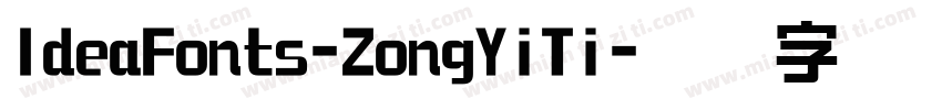 IdeaFonts-ZongYiTi字体转换