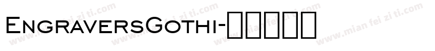 EngraversGothi字体转换