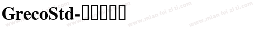 GrecoStd字体转换