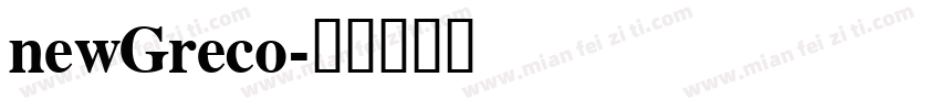 newGreco字体转换