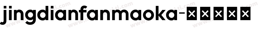 jingdianfanmaoka字体转换