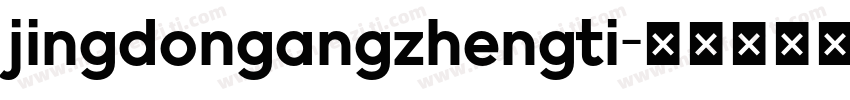 jingdongangzhengti字体转换