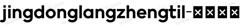 jingdonglangzhengtil字体转换