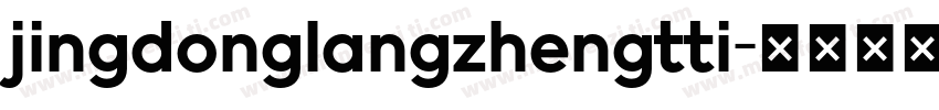 jingdonglangzhengtti字体转换