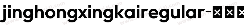 jinghongxingkairegular字体转换