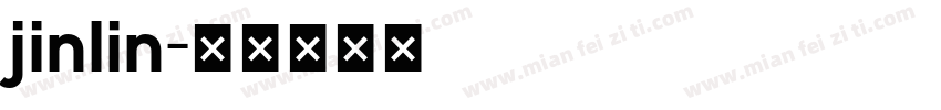 jinlin字体转换