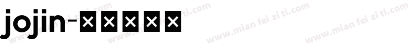 jojin字体转换