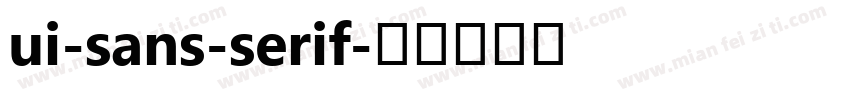 ui-sans-serif字体转换