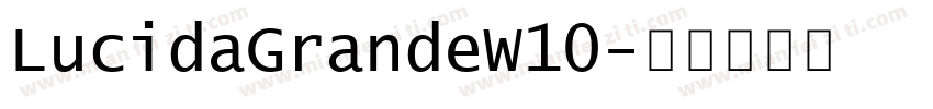 LucidaGrandeW10字体转换
