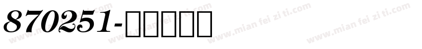 870251字体转换