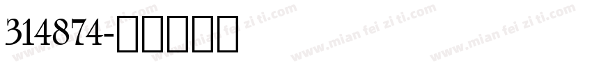 314874字体转换