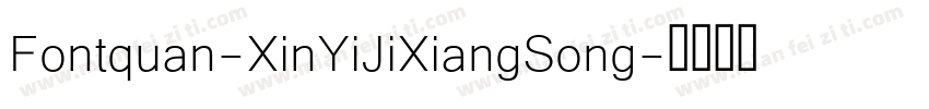 Fontquan-XinYiJiXiangSong字体转换