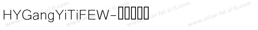 HYGangYiTiFEW字体转换