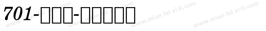 701-小可爱字体转换