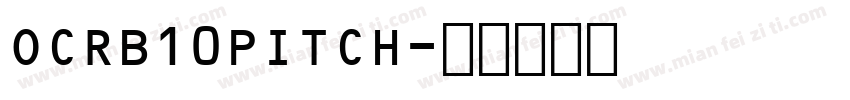 OCRB10PITCH字体转换