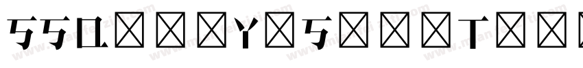 SSQingYaSongTi字体转换