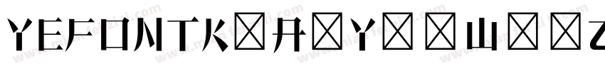 YEFONTKeAiYanWenZiTi字体转换