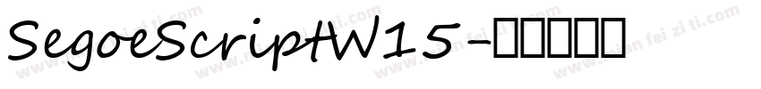 SegoeScriptW15字体转换