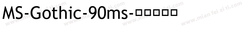 MS-Gothic-90ms字体转换