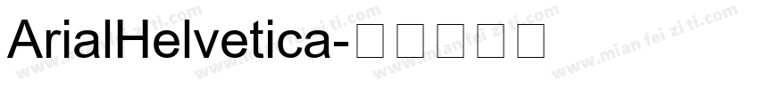 ArialHelvetica字体转换