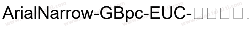 ArialNarrow-GBpc-EUC字体转换