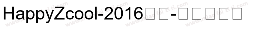 HappyZcool-2016常规字体转换