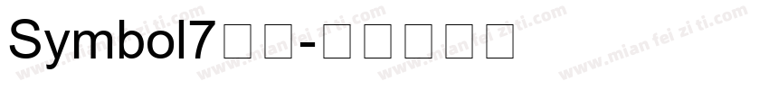 Symbol7常规字体转换