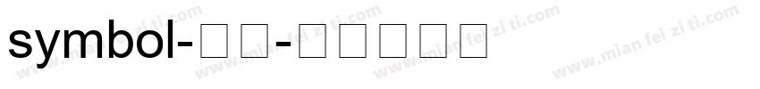symbol-常规字体转换