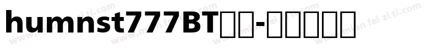 humnst777BT常规字体转换