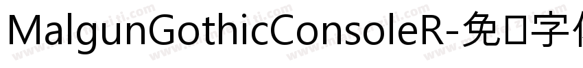 MalgunGothicConsoleR字体转换