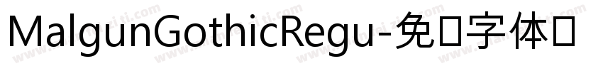MalgunGothicRegu字体转换