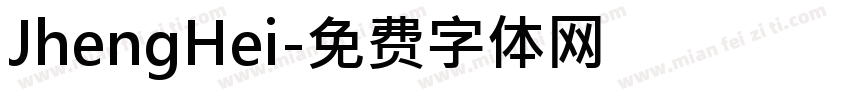 JhengHei字体转换