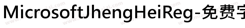 MicrosoftJhengHeiReg字体转换