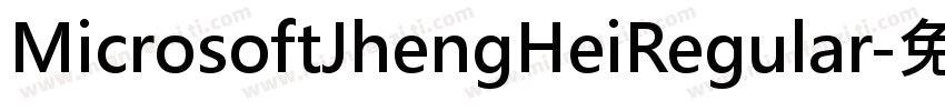 MicrosoftJhengHeiRegular字体转换