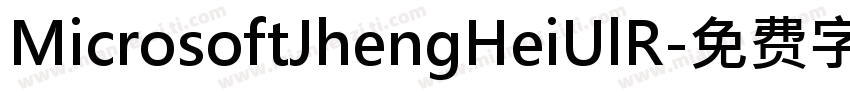 MicrosoftJhengHeiUlR字体转换