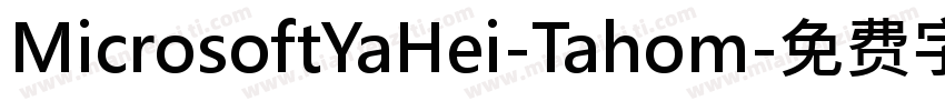 MicrosoftYaHei-Tahom字体转换