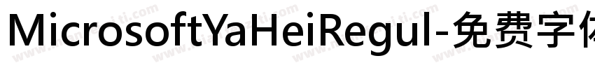 MicrosoftYaHeiRegul字体转换