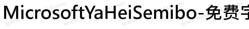 MicrosoftYaHeiSemibo字体转换