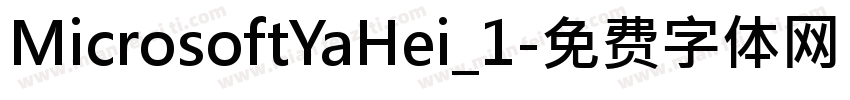MicrosoftYaHei_1字体转换
