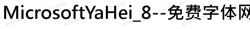 MicrosoftYaHei_8-字体转换