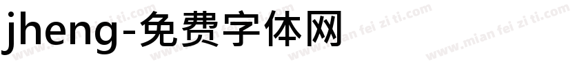 jheng字体转换