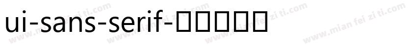 ui-sans-serif字体转换