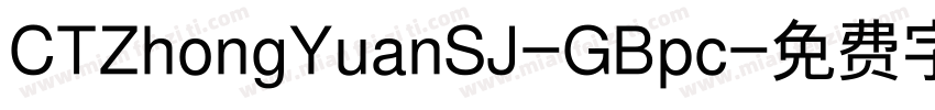CTZhongYuanSJ-GBpc字体转换