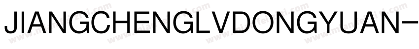 JIANGCHENGLVDONGYUAN字体转换