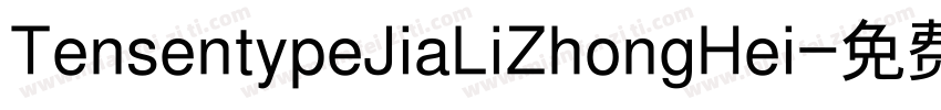 TensentypeJiaLiZhongHei字体转换