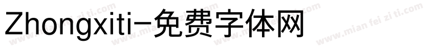 Zhongxiti字体转换