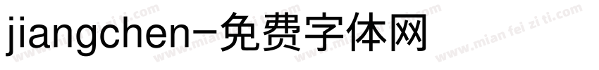 jiangchen字体转换